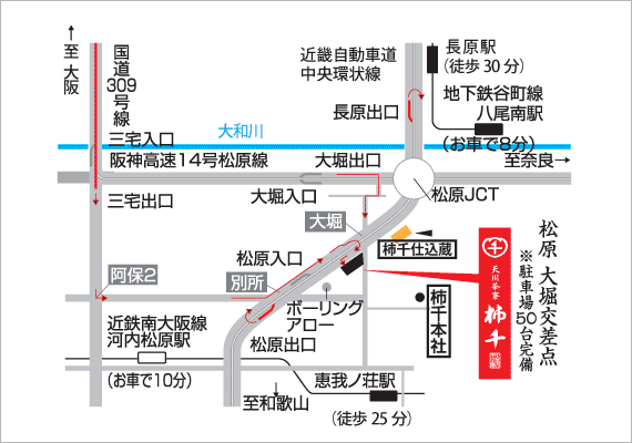 ご予約受付ダイヤル：072-338-3000