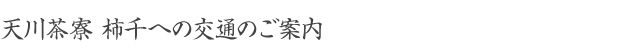 見出し文がはいります見出し文がはいります