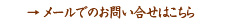 天川茶寮　柿千　ご予約・お問い合わせ：072-338-3000