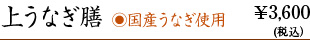 天川の楽宴料理