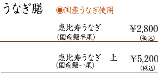 天川の楽宴料理