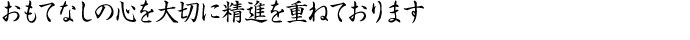 見出し文がはいります見出し文がはいります