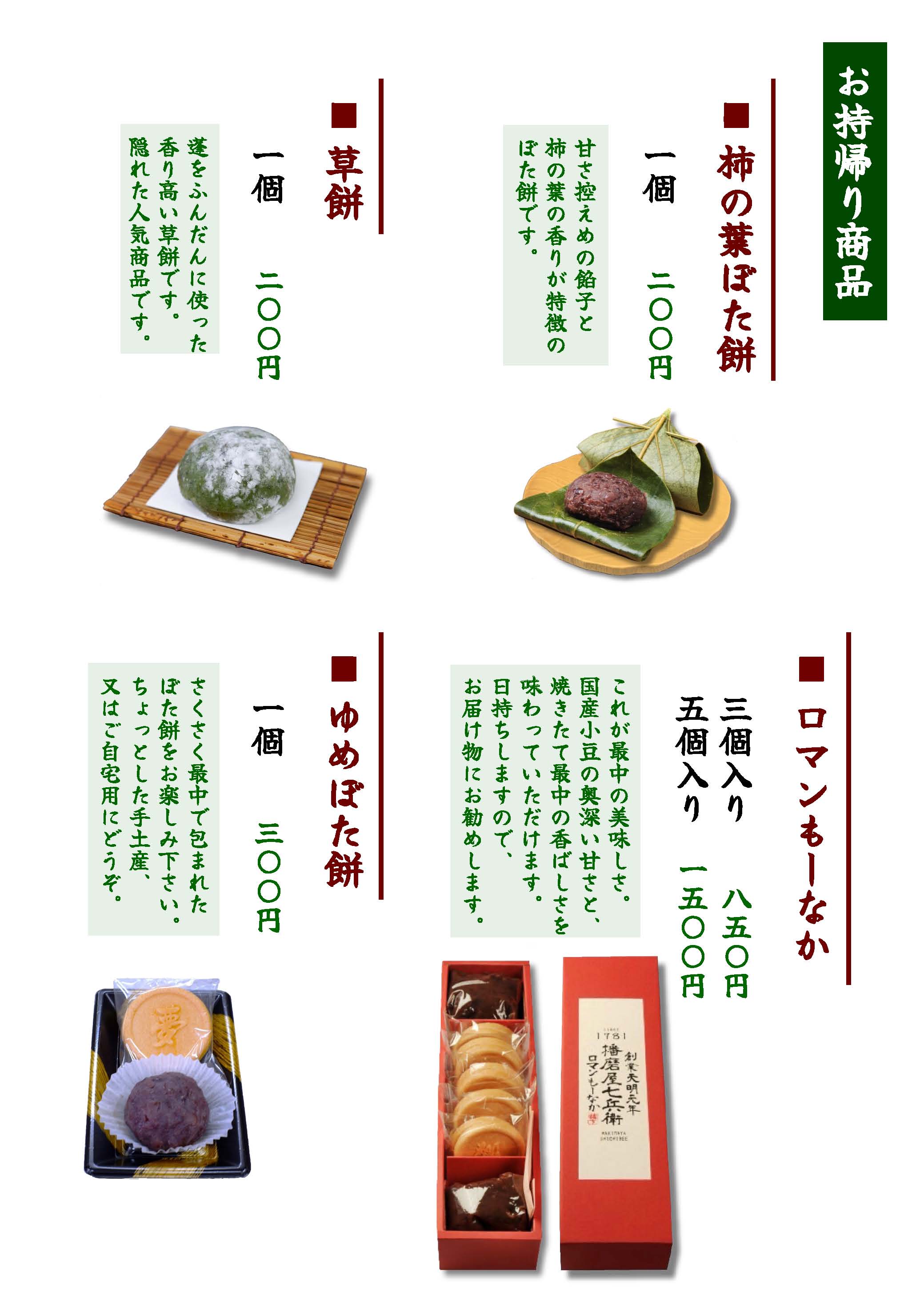 天川の楽宴料理の写真