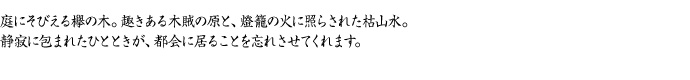 リード文がはいりますリード文がはいりますリード文がはいります